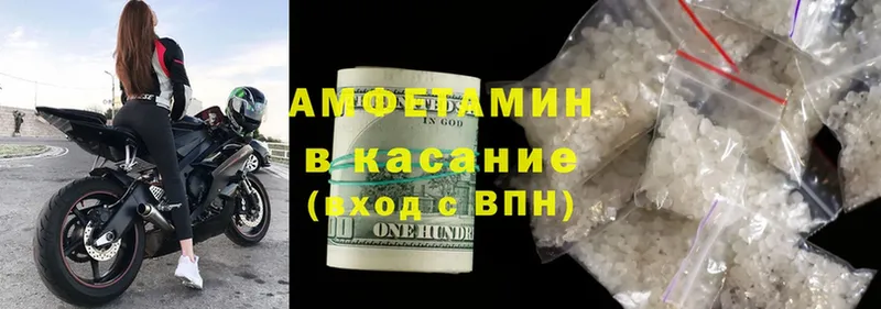 Amphetamine 98%  даркнет сайт  Яровое 