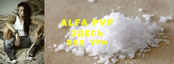 ALPHA-PVP Верея